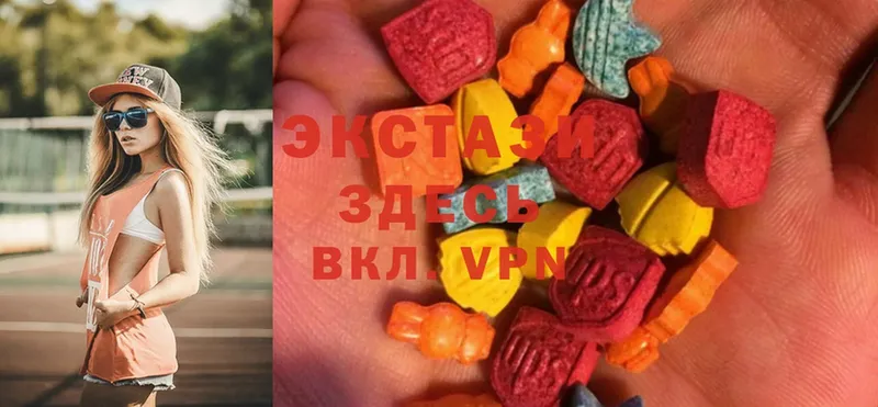 Ecstasy круглые  кракен как зайти  Вилючинск  дарнет шоп 